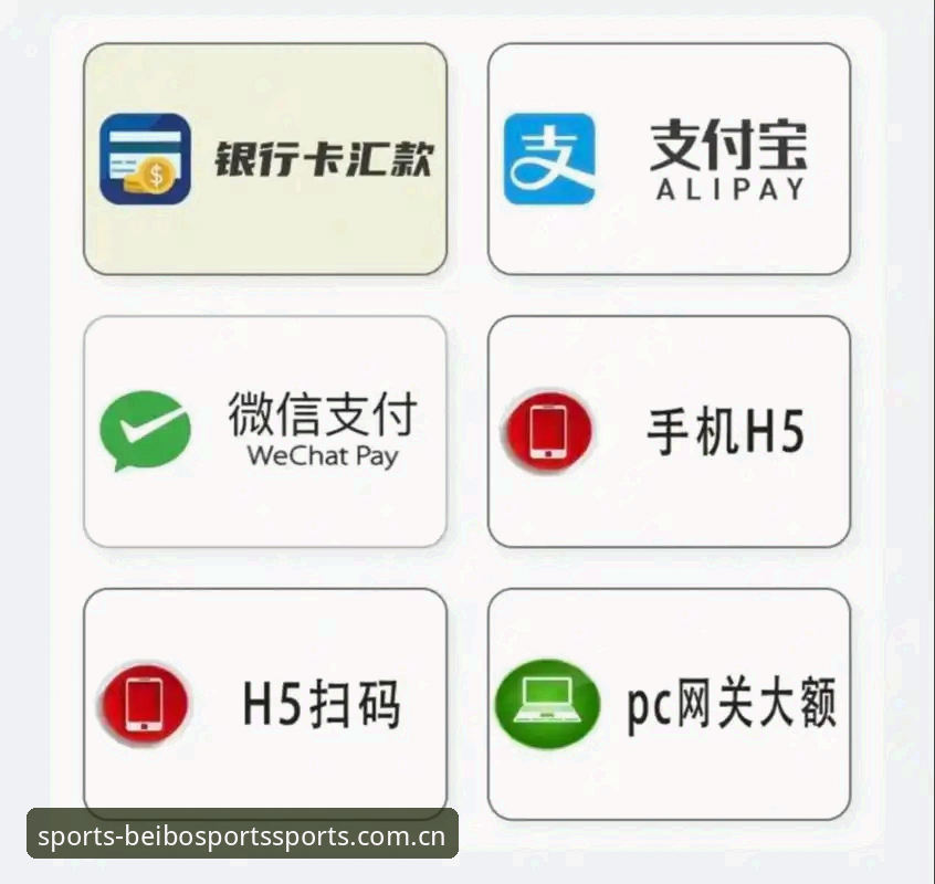 官方注册通道与第三方入口对比：贝博体育网页版哪个渠道更值得选？