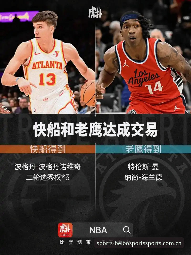 字母哥交易悬念拉满，快船为何突然成了选秀夜最忙的球队？